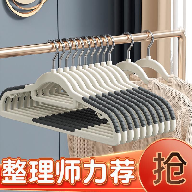 20支/无痕塑料衣架鱼嘴干湿防滑衣服撑双位衣架晾晒衣架颜色随机