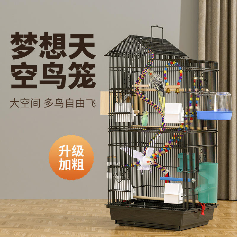 鹦鹉笼子玄凤专用牡丹八哥虎皮活鸟笼繁殖超大特大号家用豪华别墅