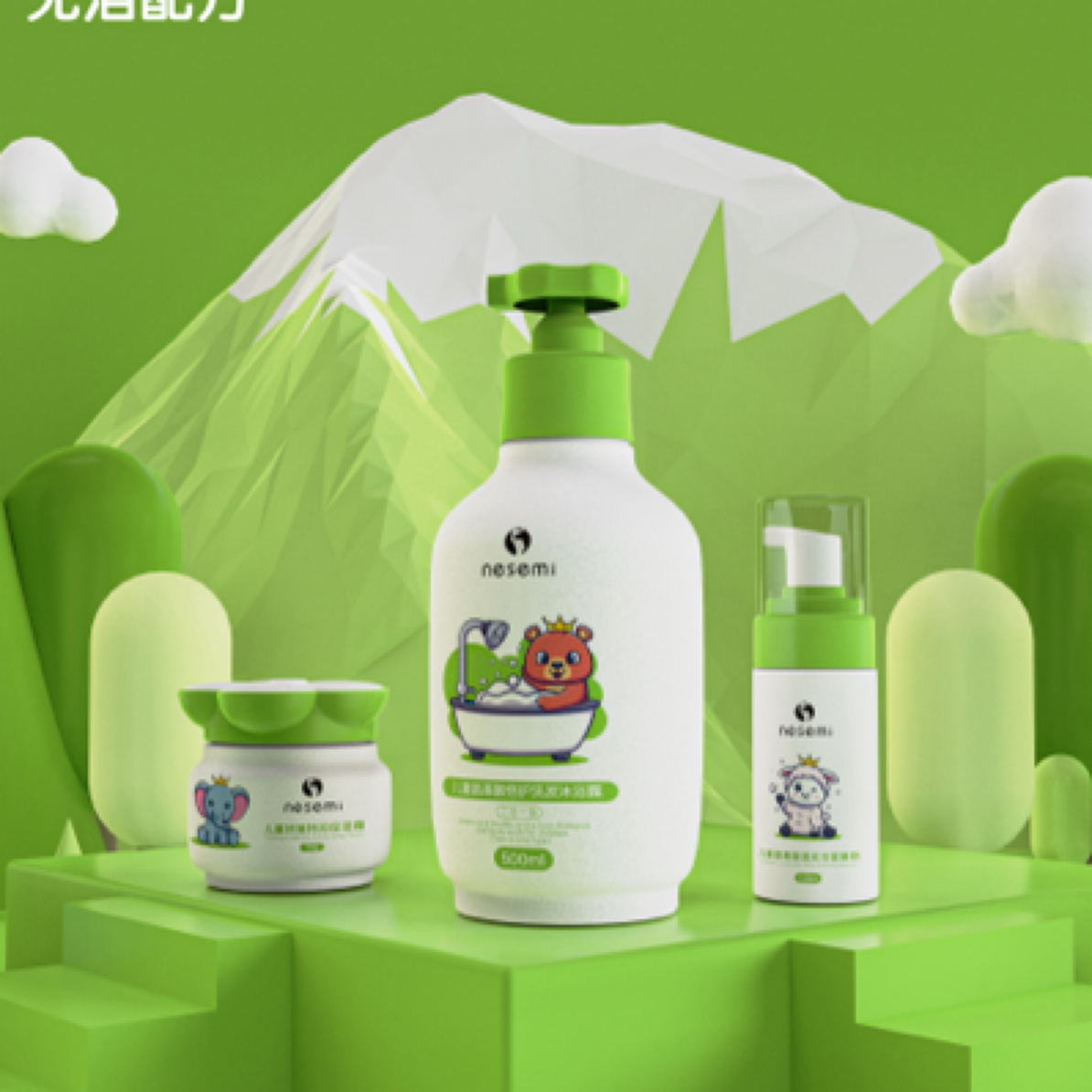 氨基酸套盒一盒补水