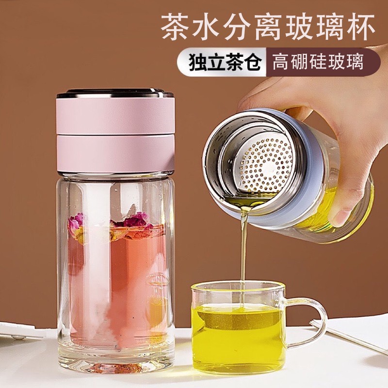 玻璃杯女生双层隔热水杯韩式花茶杯高颜值茶水分离杯男泡茶办公杯