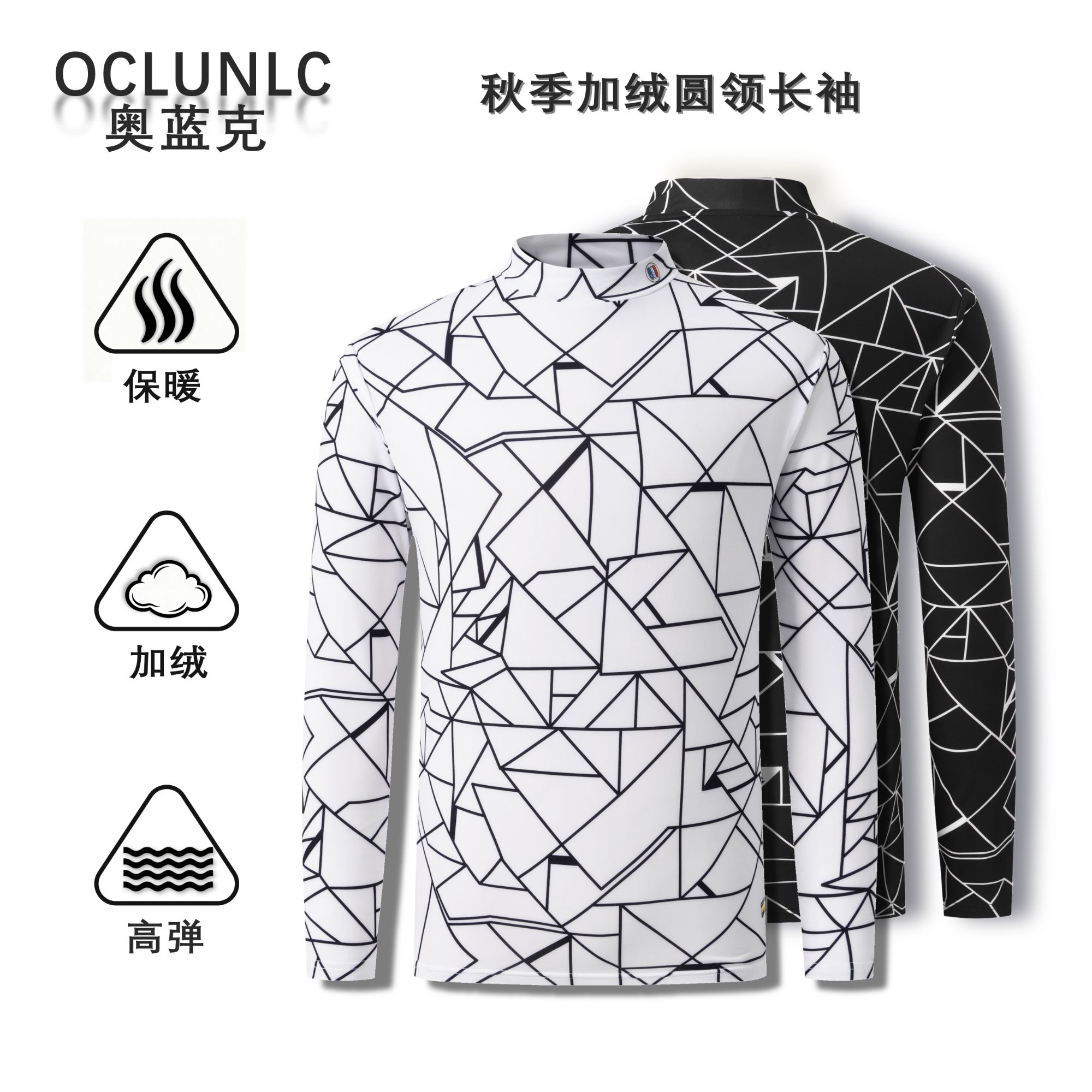 奥蓝克秋季新款抓绒长袖高尔夫男士长袖保暖半高领时尚印花舒适