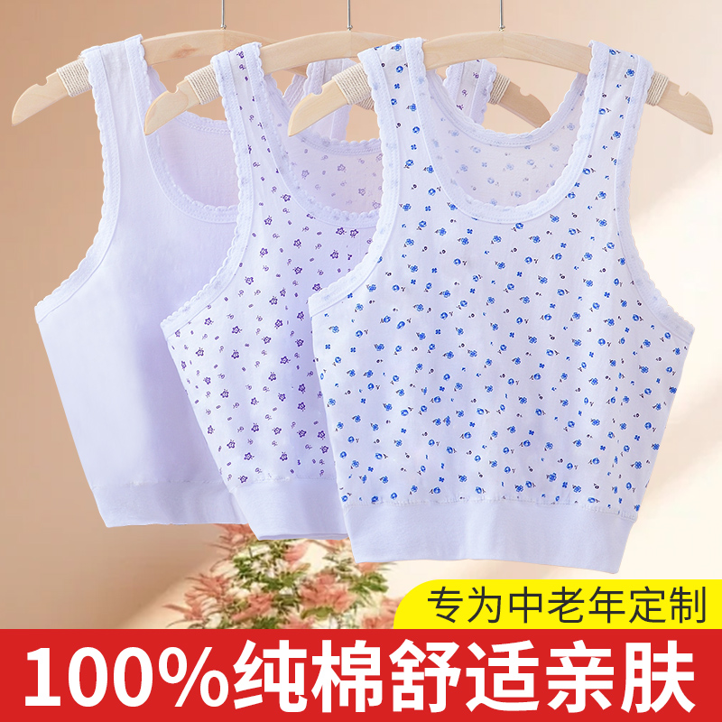 夏款60周岁背心式文胸中老年中老年人背心女春棉妈妈内衣老太太