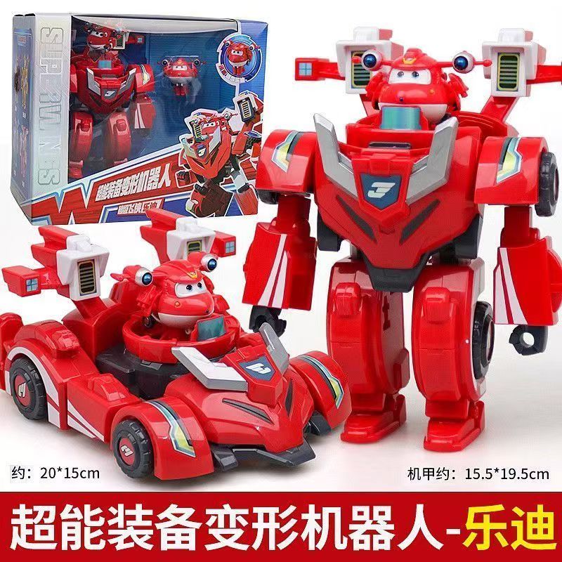正品超级装备机器人乐迪小爱金小子酷飞机器人变形金刚玩具