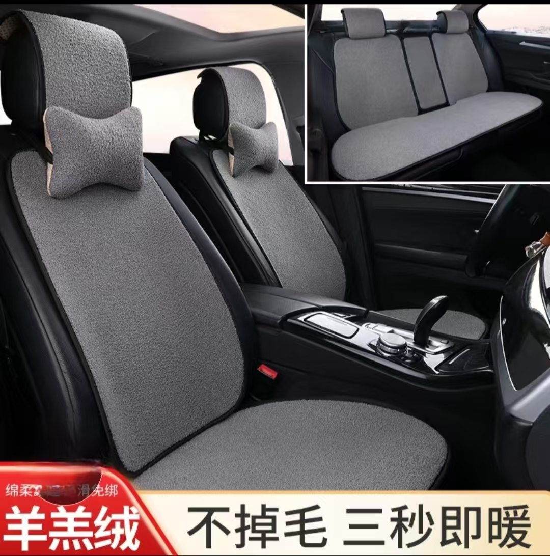 冬季汽车坐垫羊羔毛颗粒加厚保暖柔软舒适简约短毛绒通用座椅垫