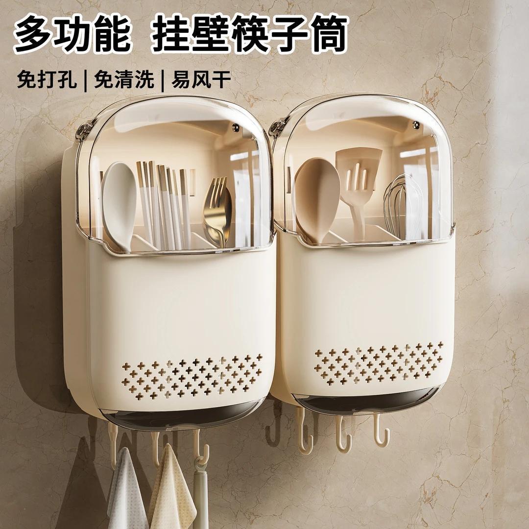 免打孔筷子筒壁挂式防尘带盖勺子收纳盒筷子篓刀具架筷笼置物架