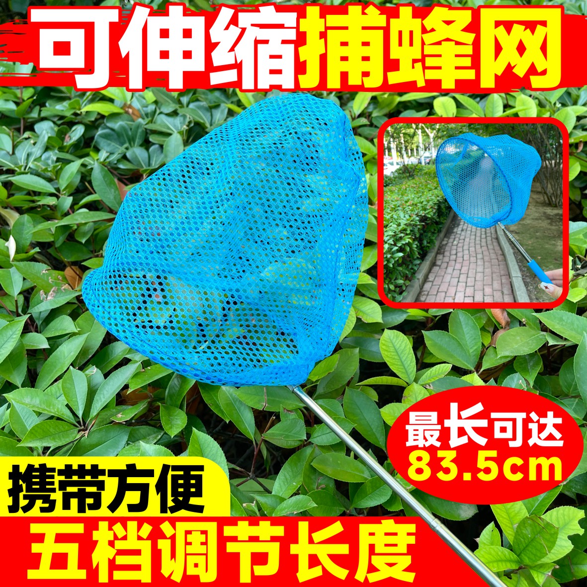 野外捕蜂网野外捉抓马蜂胡峰信息捕捉野蜂蜂场专业捕蜂笼结实便捷