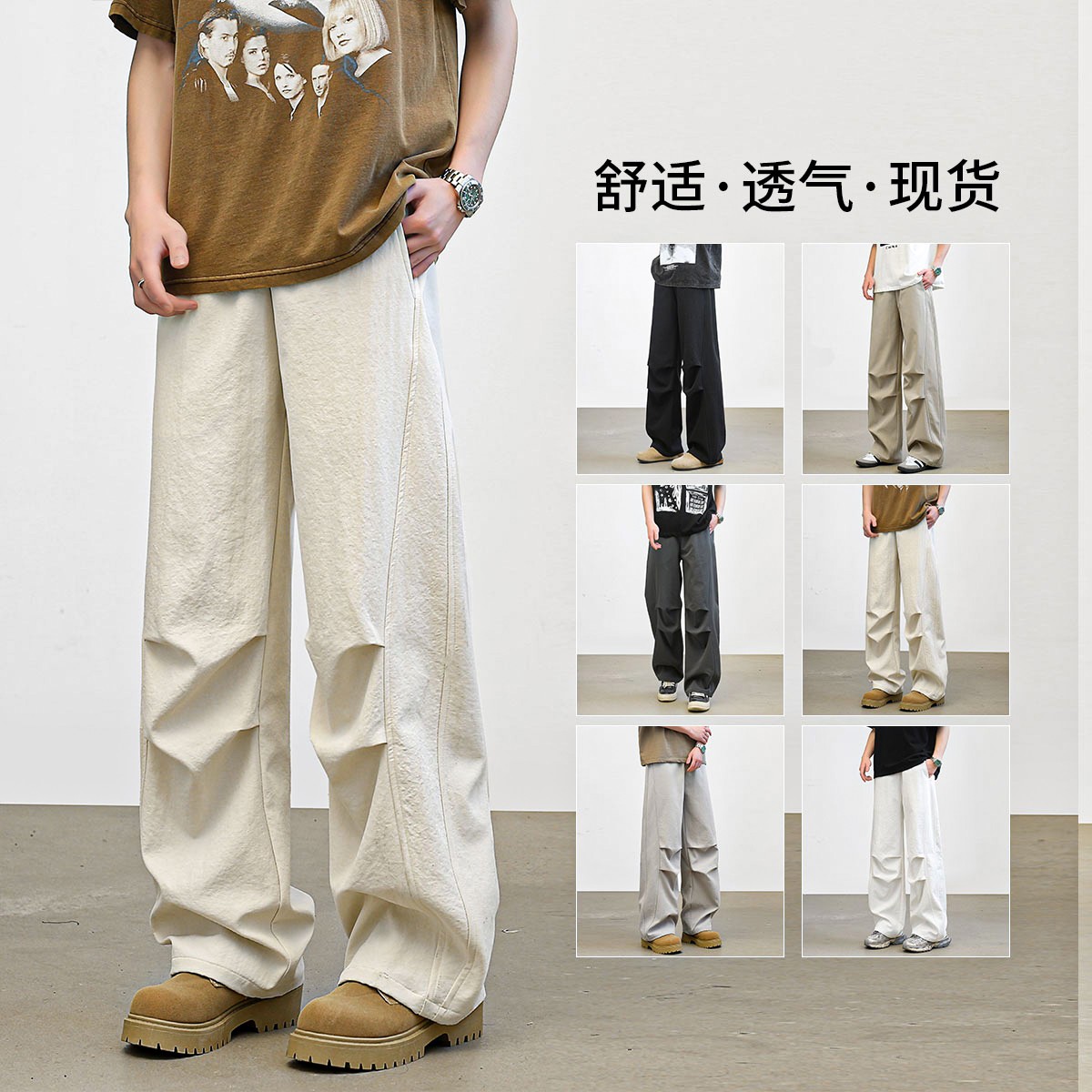 York Zoom美式弯刀廓形伞兵裤肌理褶皱工装休闲裤长裤夏日穿搭
