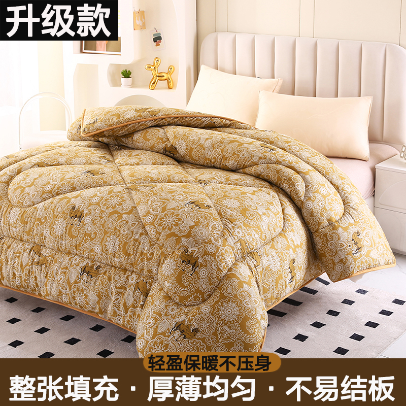 清仓驼绒被子被芯加厚冬被单双人保暖驼毛被春秋被学生宿舍被褥子