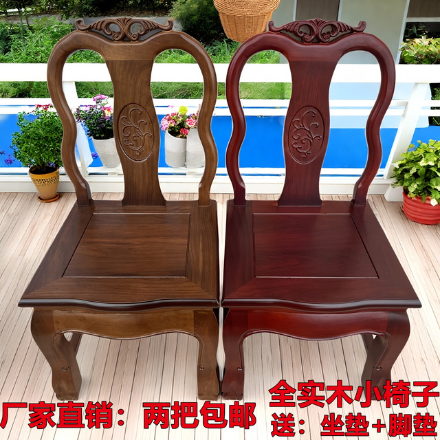 实木小椅子红木靠背椅婚庆小板凳儿童换鞋凳子孙凳家用客厅茶几凳