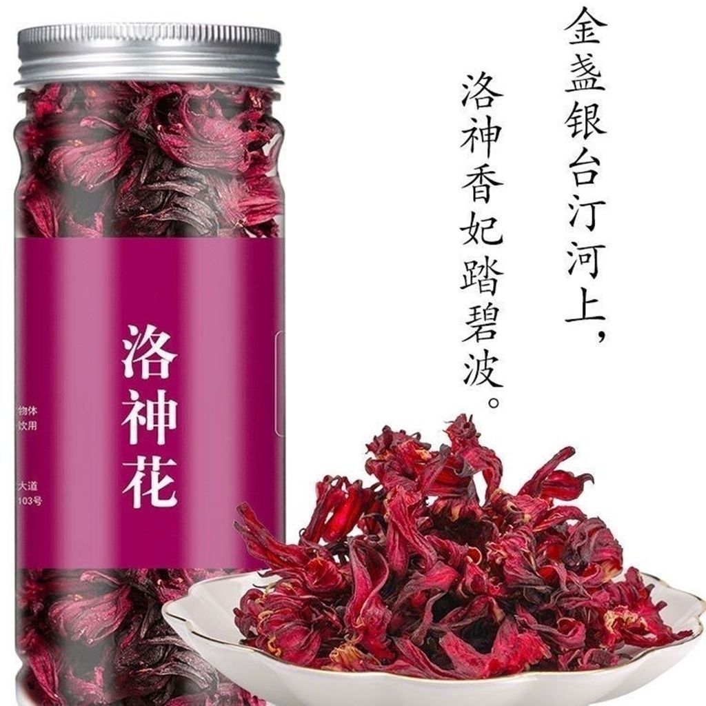 精选云南洛神花干玫瑰茄可泡茶煲汤的花茶