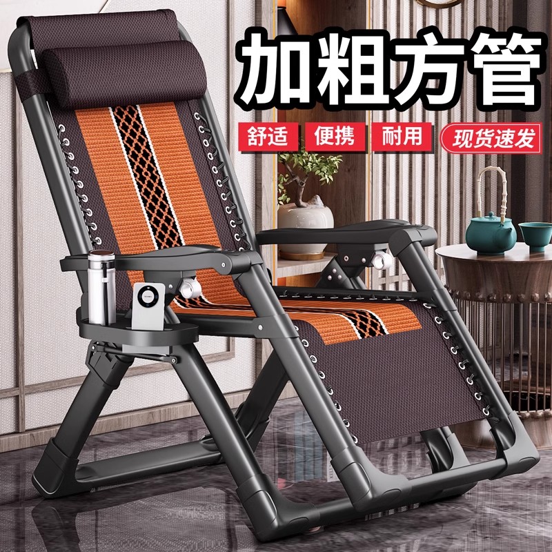 躺椅折叠午休【可躺可坐可睡】靠椅两用椅简易办公室阳台家用午睡椅