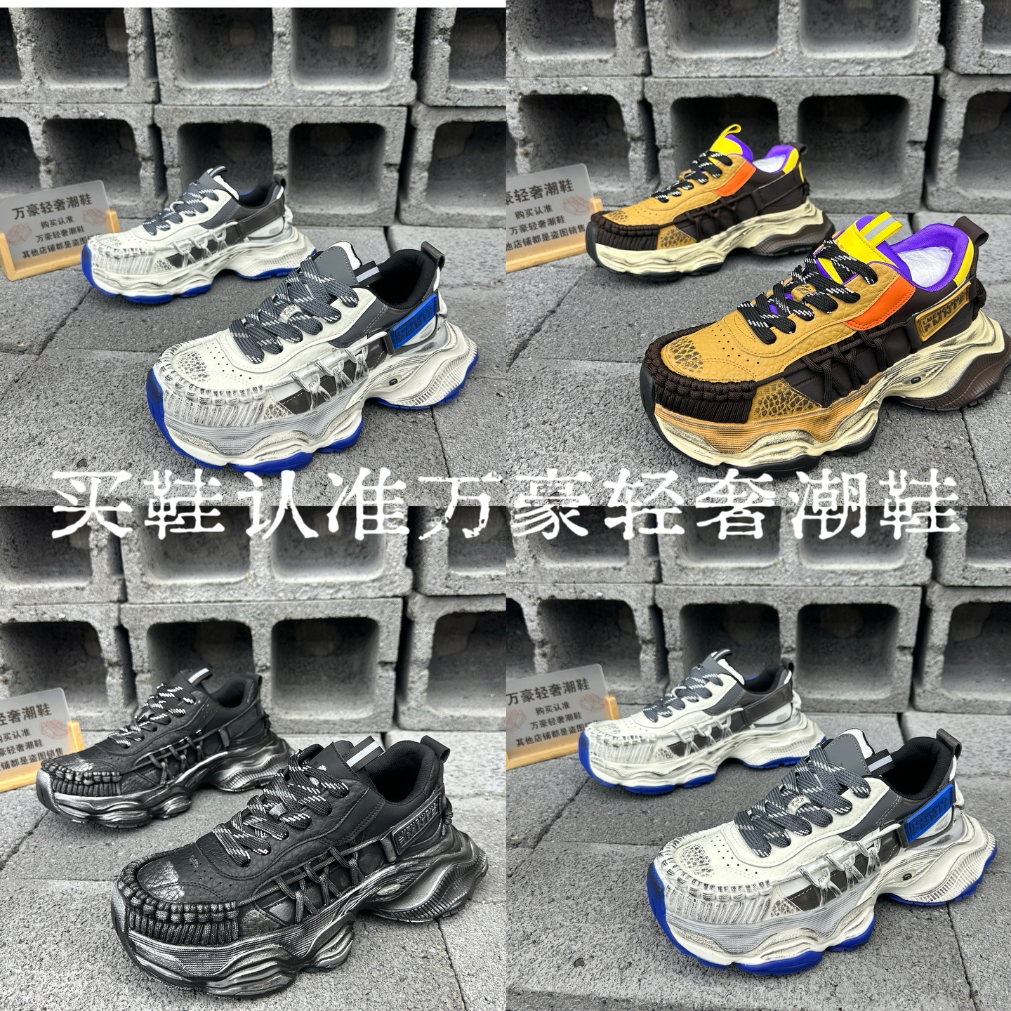 2025轻奢秋季透气时尚厚底男鞋百搭运动风增高潮时尚休闲鞋老爹鞋