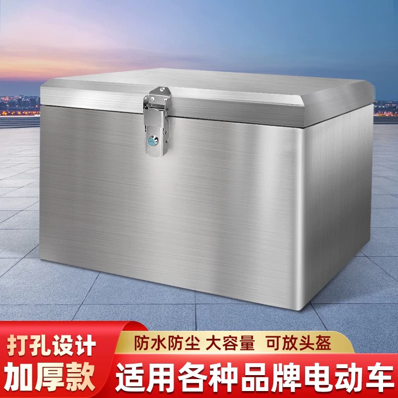 加厚超大摩托车铝合金不锈钢尾箱电动车后备箱工具箱外卖箱防水