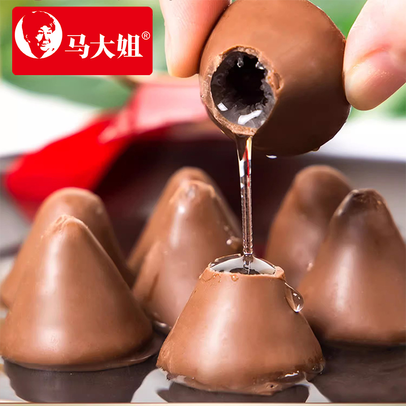 马大姐酒心糖夹心巧克力婚庆夹心年货糖果美味酒心散装北京发货