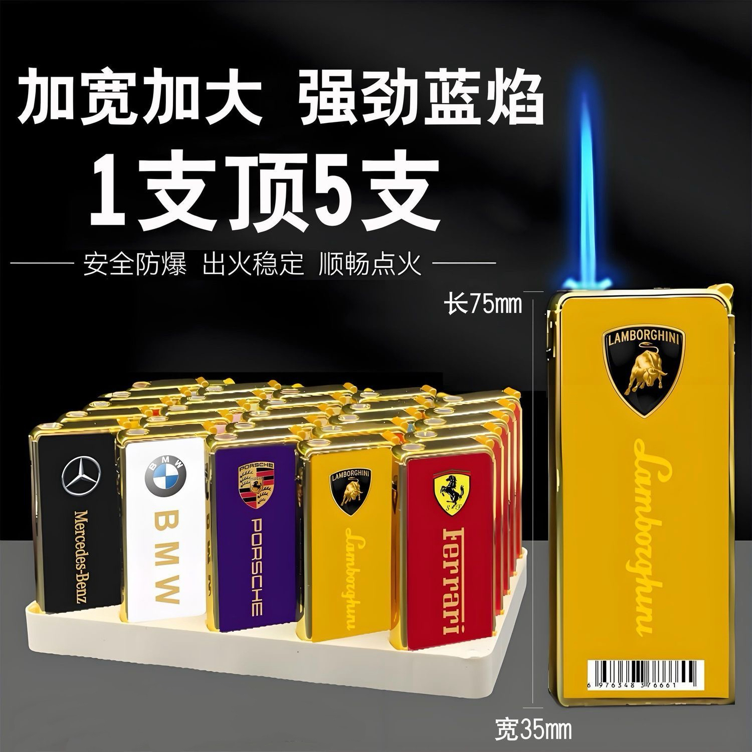 新款创意金属蓝焰直冲防风机加宽加厚高档大号可充气打火机送朋友