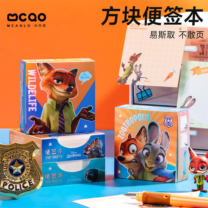 迪士尼疯狂动物城系列记事本便签本2本-JFDH