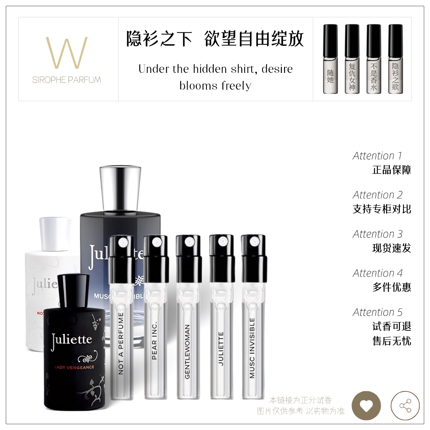 正品 隐衫之欲大开眼界复仇女神白女巫一姐青梨狂想随她香水小样