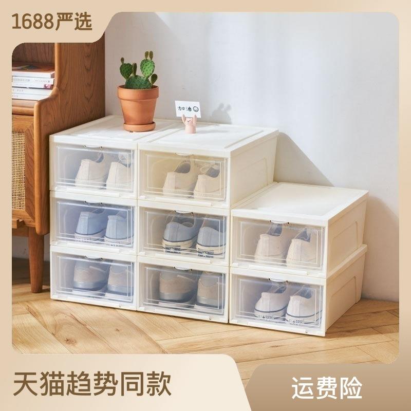 包邮加厚叠加透明鞋盒源头工厂塑料翻盖抽屉式家居用品收纳盒鞋柜