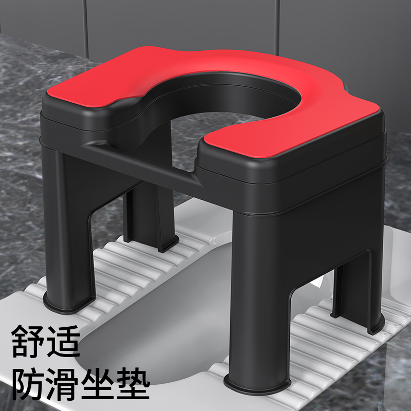 成人坐便凳防滑耐用蹲便改坐便大人助排便神器简易免蹲上厕所坐凳