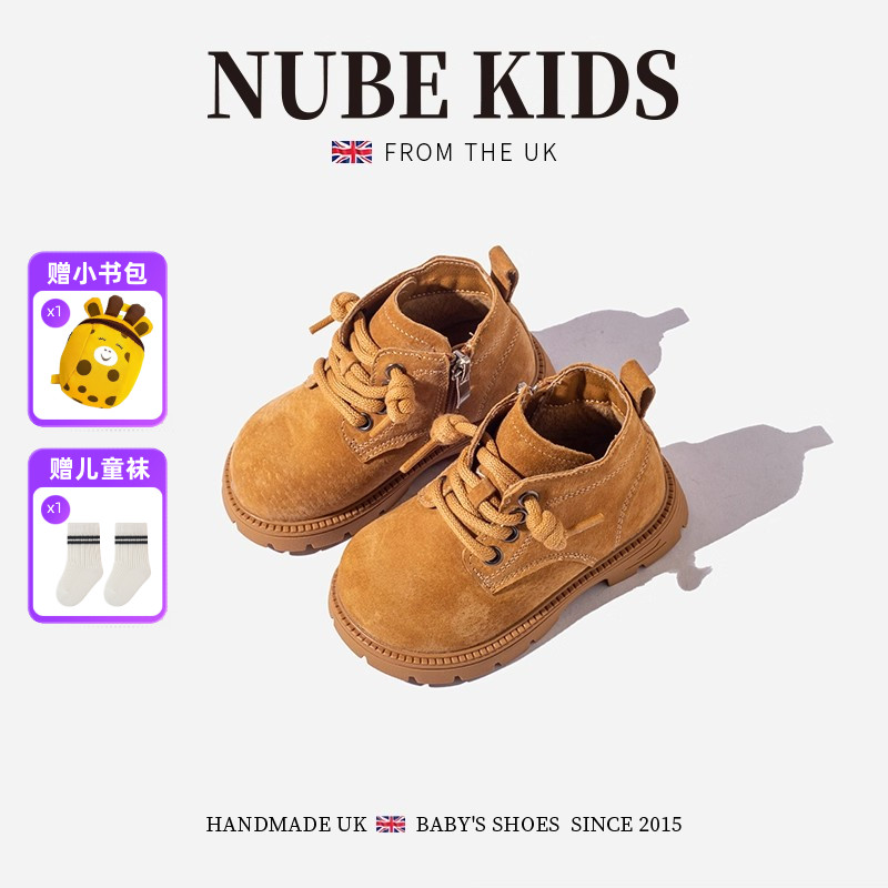 NUBEKIDS真皮儿童马丁靴加绒男女童保暖时尚潮流大黄软底防滑棉靴