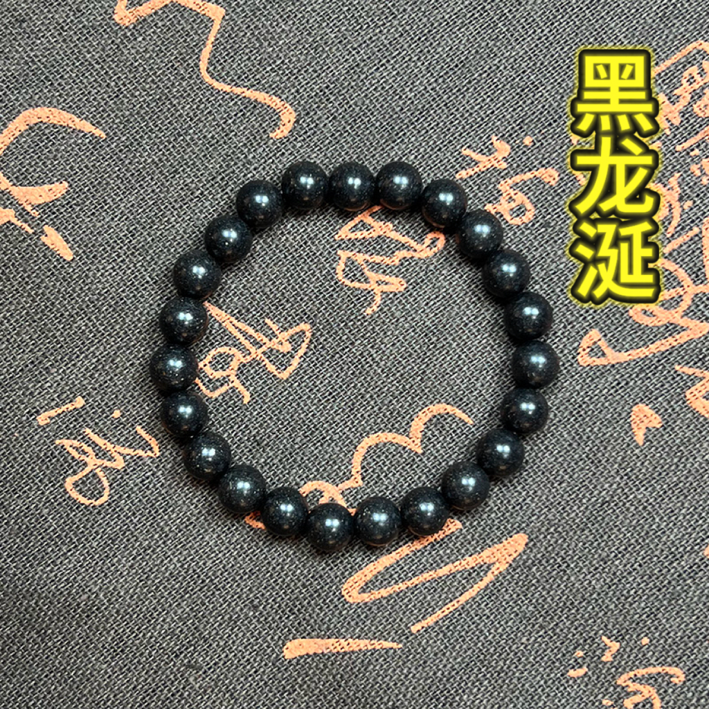 黑龙涎合香珠手串 男女非遗 古法天然 持久留香 送香礼