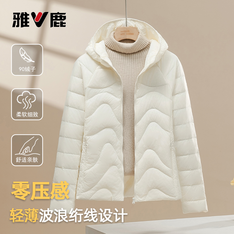 雅鹿2025新款轻薄羽绒服女款小个子短款百搭连帽保暖休闲显瘦外套