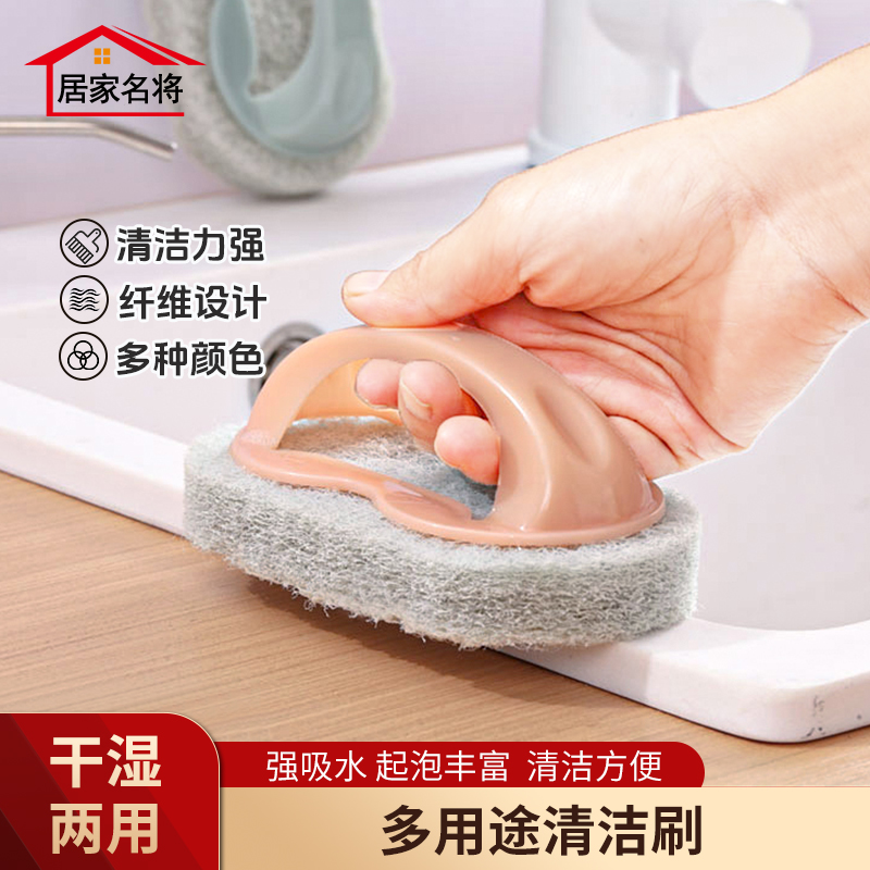 居家名将【抢!6个装九块九】多功能带把海绵擦厨房擦锅洗碗墙面清洁