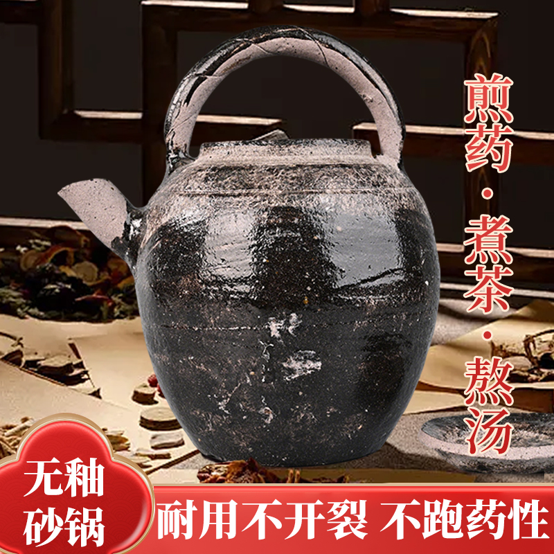 【手工复古老式】陶瓷茶壶煮水黑陶养生围炉泥巴提梁水壶茶具家用