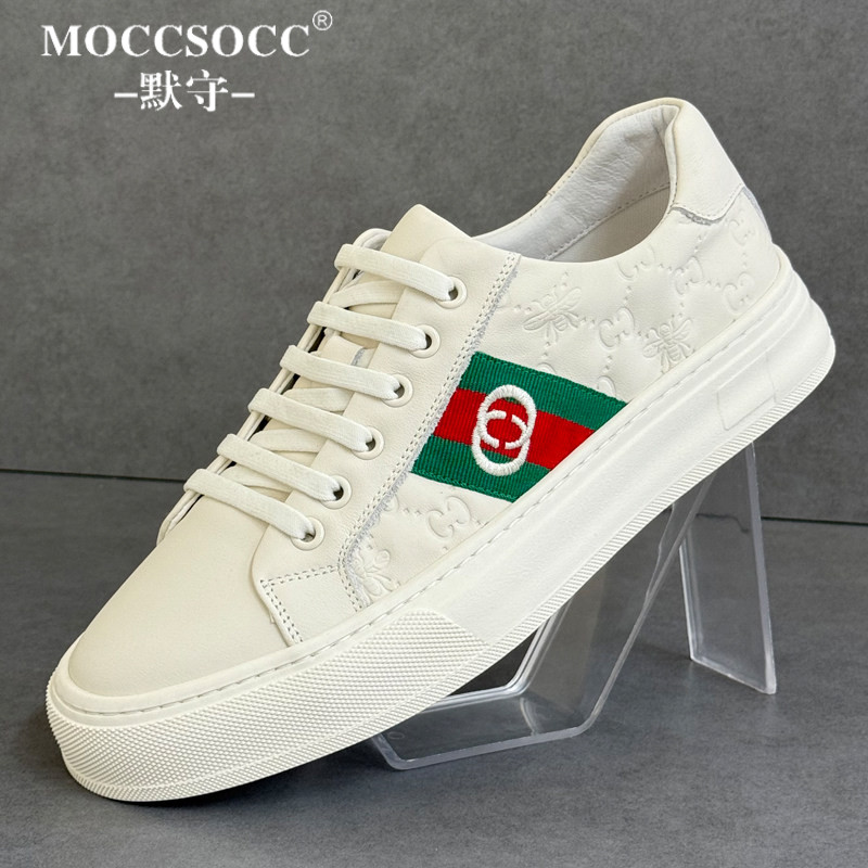 MOCCSOCC板鞋男款小白鞋新款男鞋潮鞋真皮平底休闲鞋小众休闲鞋子