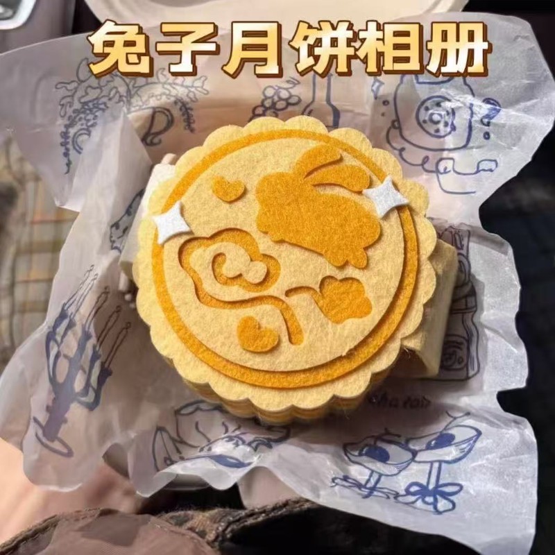 小红书同款饼干月饼不织布卡册卡套可爱照片收纳中秋送朋友礼物LQ