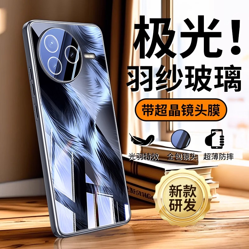 适用红米k80手机壳新款k80pro极光羽纱玻璃全包镜头膜防摔散热壳