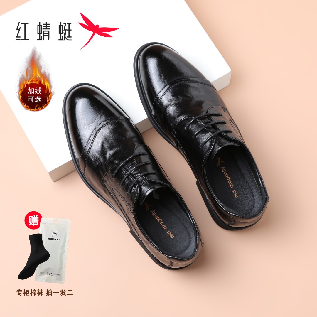 红蜻蜓男鞋冬季加绒牛皮真皮商务正装软底鞋子男款爆款2025新款