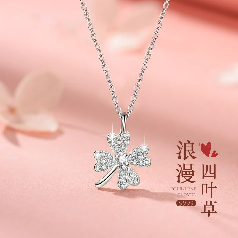 坠链均足银 七夕节礼物送女友纯银四叶草项链女款2025年新款爆款