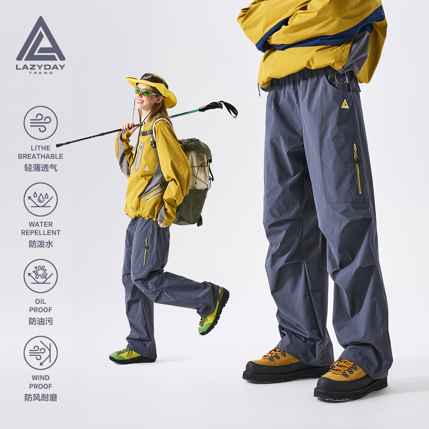 LAZY DAY户外撞色拉链口袋工装裤女秋季防水耐磨速干机能伞兵裤潮