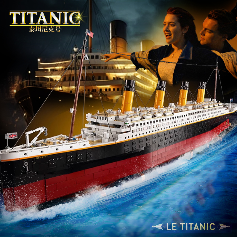 泰坦尼克号男孩子积木玩具手工系列拼装模型成人版高级感生日礼物