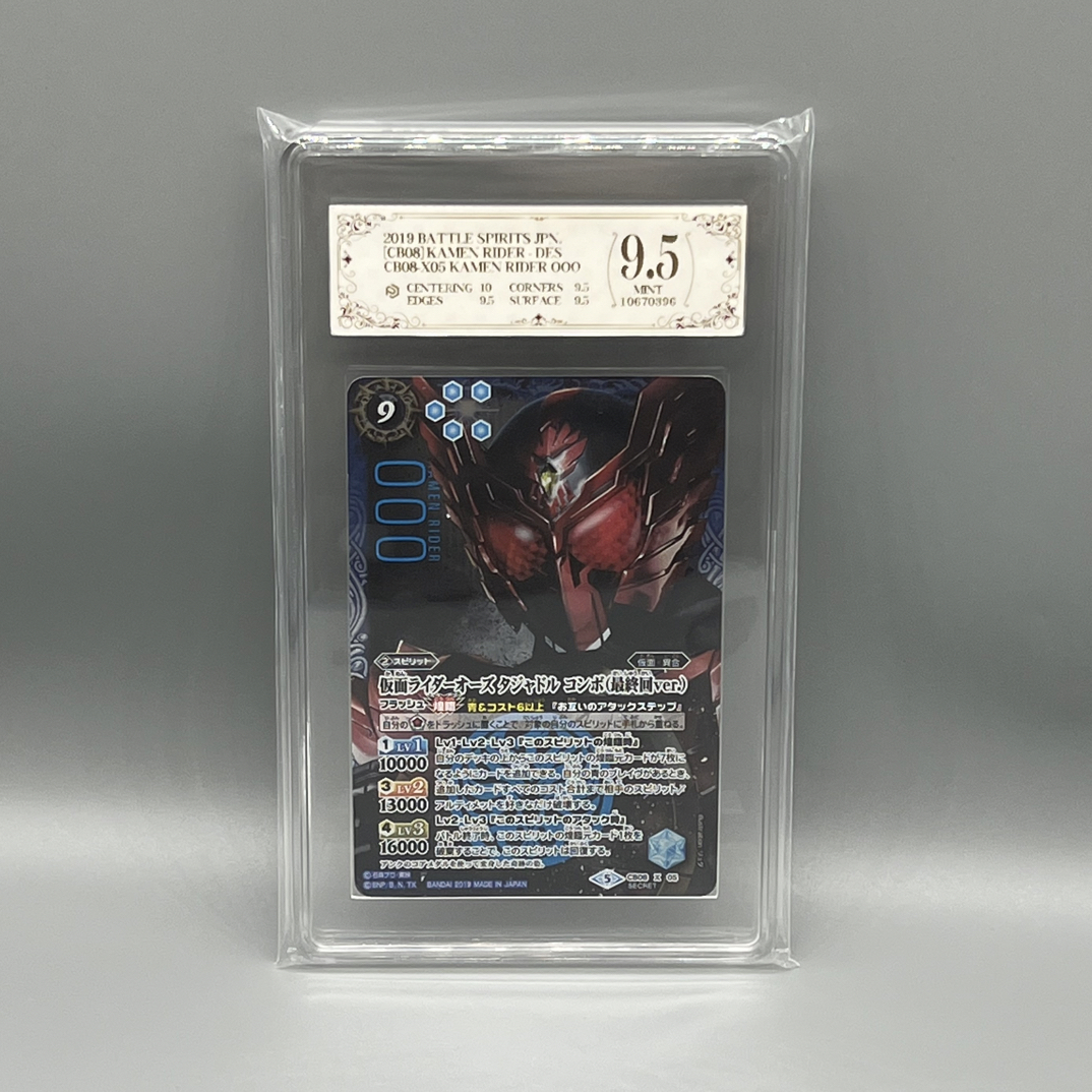 pcg假面骑士评级卡  （卡池见详情）