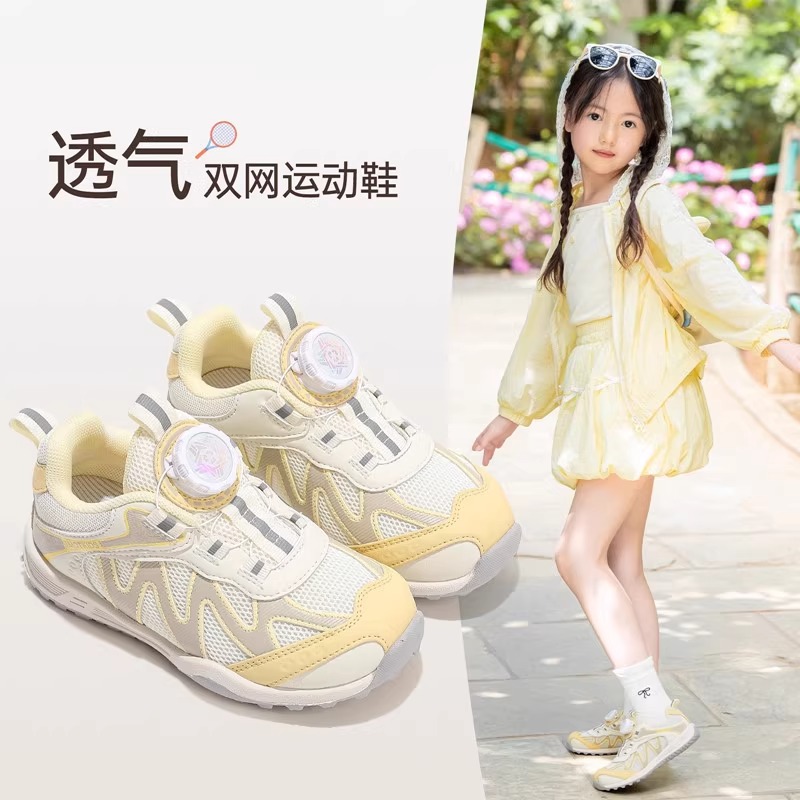 ABC运动鞋秋季儿童新款鞋子男女童鞋透气双网鞋中大童旋钮跑步鞋