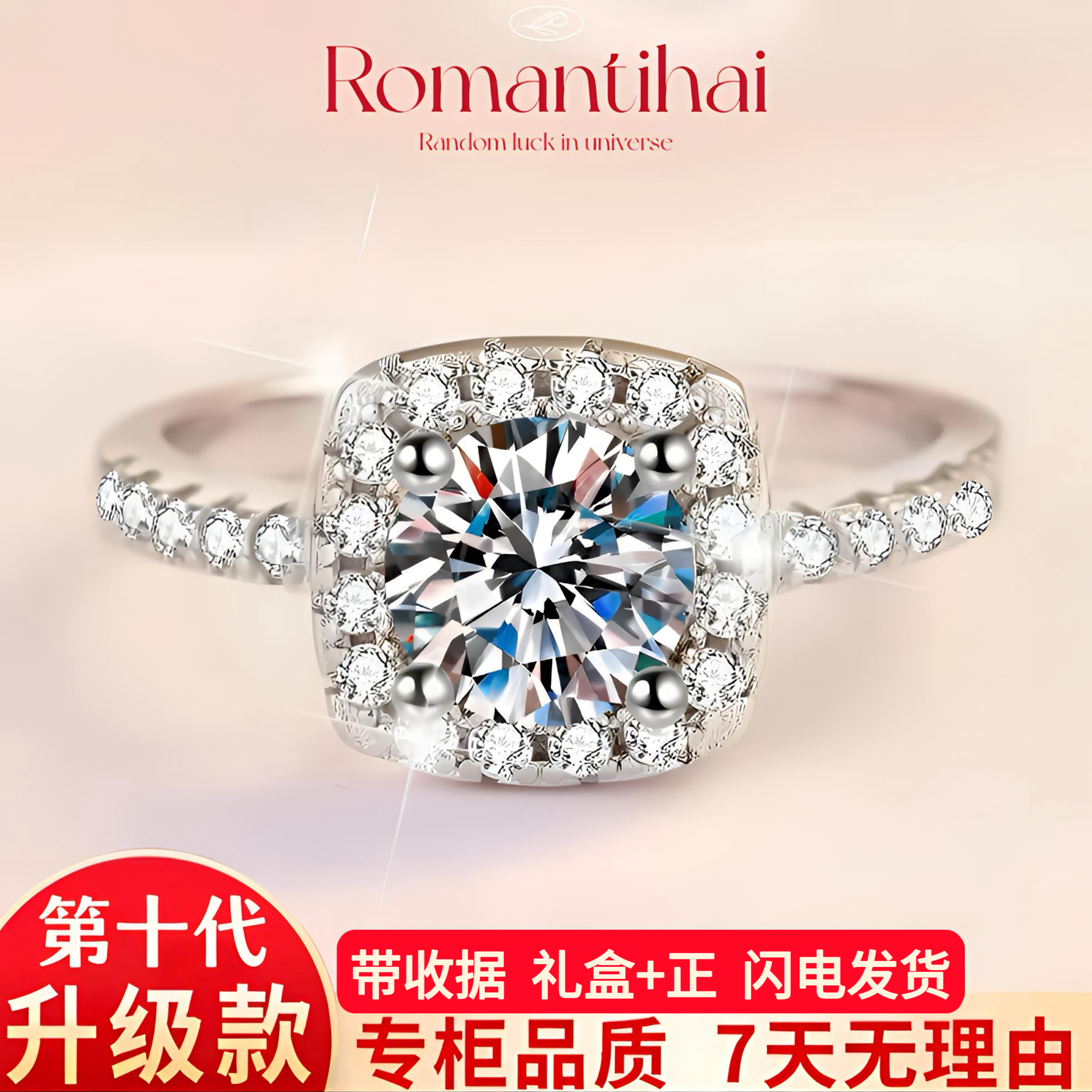 轻奢高品质2克拉小方糖公主方包结婚戒指可调节不掉色礼物莫桑戒