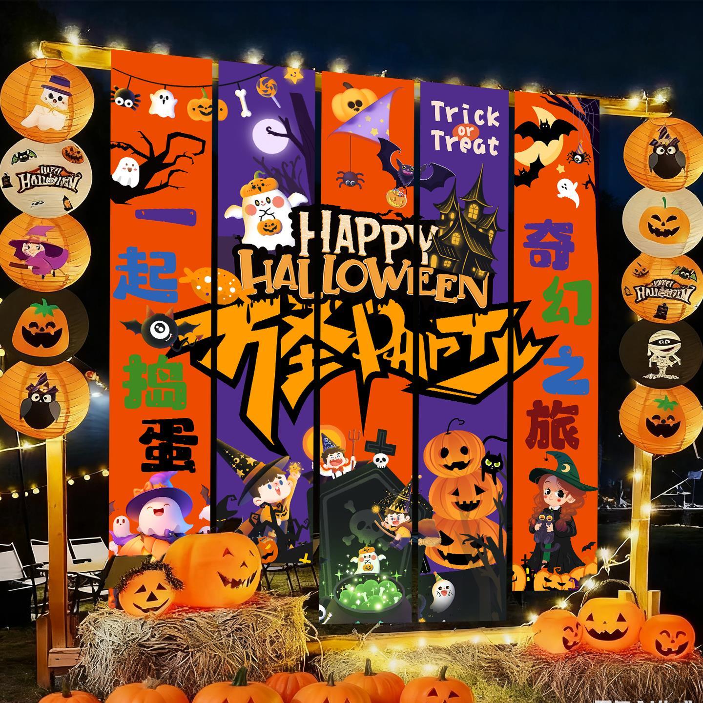 万圣节装饰品条幅挂布背景布南瓜拍照道具场景装扮挂饰氛围布置