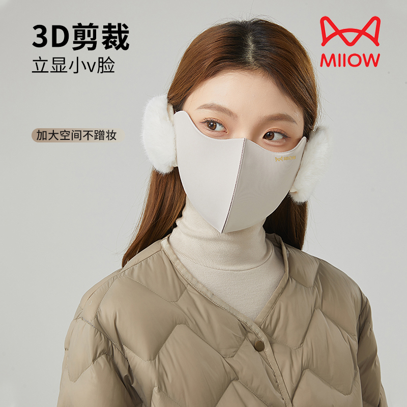 猫人耳罩冬女耳暖防风面罩骑车保暖神器护耳口罩带口罩冬季保暖