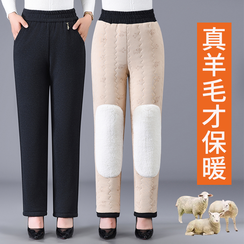 羊毛棉裤女冬季外穿加绒高腰宽松大码直筒裤中老年护膝护腰保暖裤