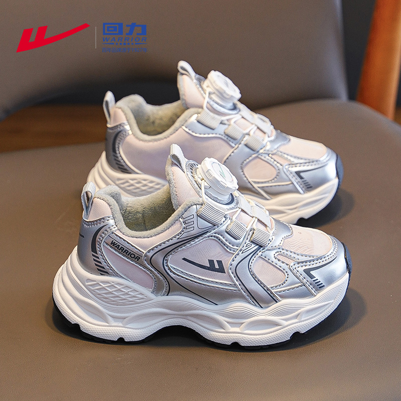 回力童鞋儿童跑步鞋6-12岁加厚冬鞋潮款加绒运动鞋新款女童二棉鞋