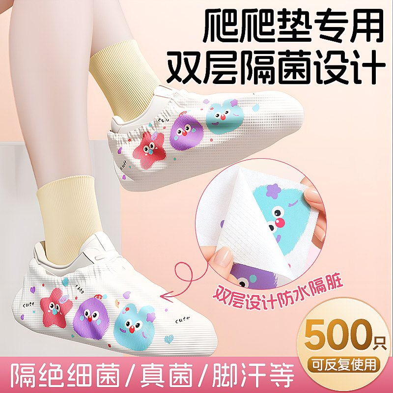 鞋套家用室内一次性加厚最新款成人专用宝宝爬爬垫脚套鞋套