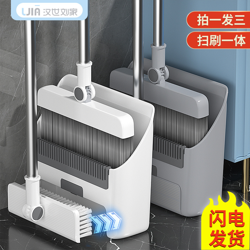 汉世刘家扫把2023新款套装簸箕组合家用笤帚不沾头发撮箕扫地扫帚