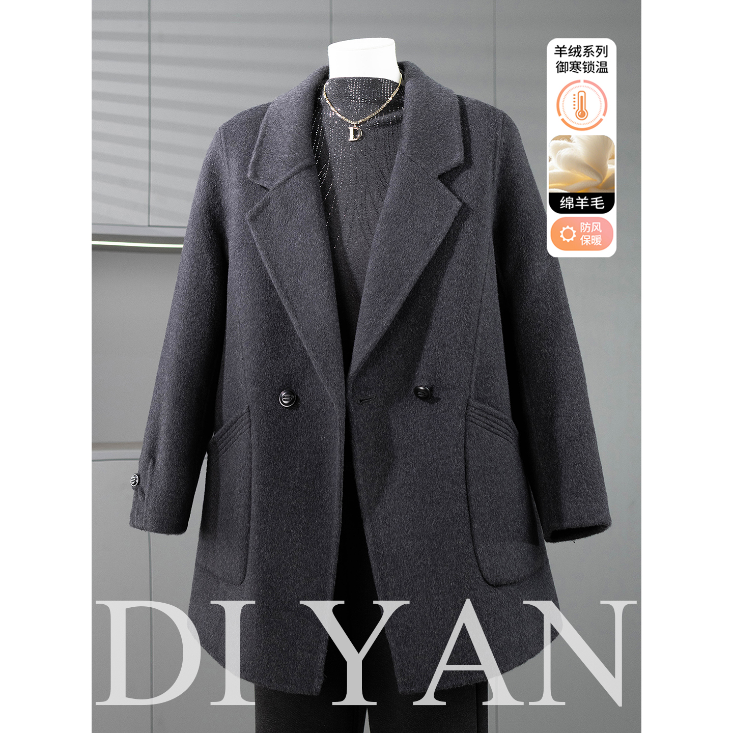 气质妈妈秋冬双面羊毛呢子大衣2025新款贵夫人冬装高级感毛呢外套