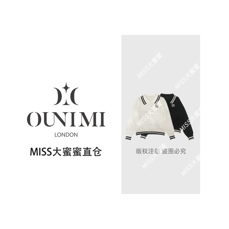 欧倪蜜 OUNIMI 新款直筒显瘦字母刺绣休闲百搭翻领长袖针织衫Z023
