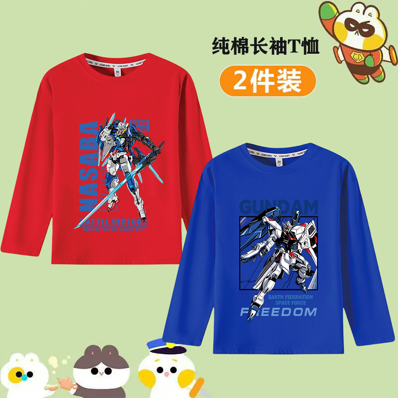 潮流男童春装长袖T恤纯棉机动战士高达儿童长袖打底t恤春秋款秋衣
