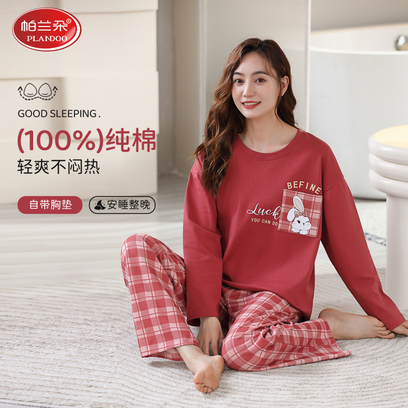 帕兰朵100%纯棉女士睡衣春秋季带胸垫长袖格子甜美卡通大码居家服