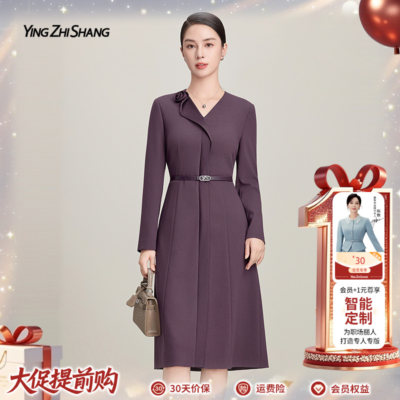 【绵羊毛】赢智尚2025新款西梅色显瘦职场长款连衣裙高级感ZF03655