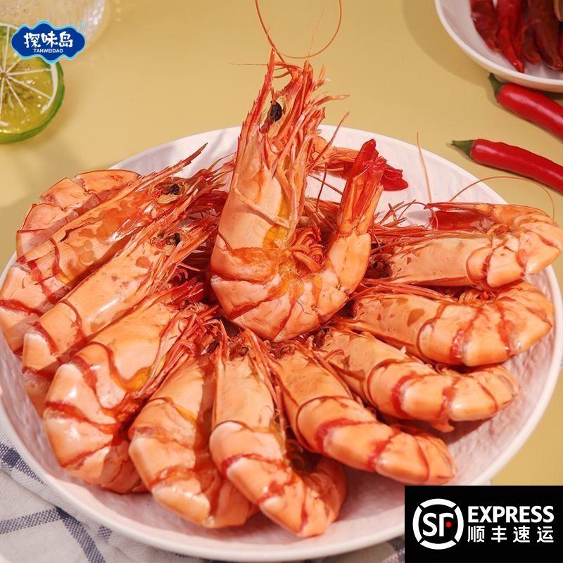 点砚【顺丰包邮】福建东山岛即食干虾斑节虾九节虾干特大虾孕妇零食